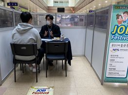 군산대학교 학생취업역량 강화 지원 프로그램, 와글와글 취업 JOB談’주목 기사 이미지