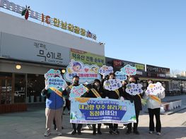 2024 자연특별시 무주, ‘지역경제 활성화’ 주력해 ‘정주 안정화’ 도모  기사 이미지