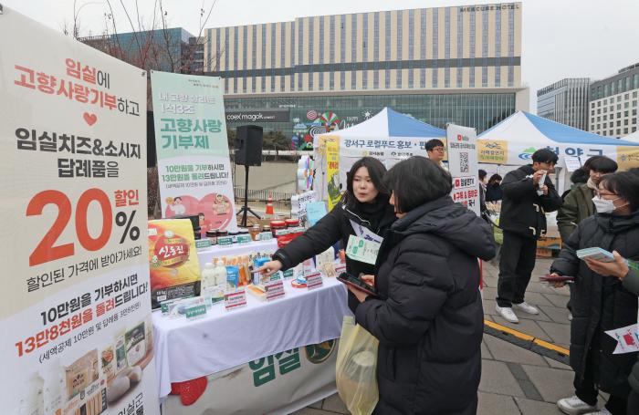 임실군, 찾아가는 SNS 홍보…전방위적 확산성과 빛나   기사 이미지