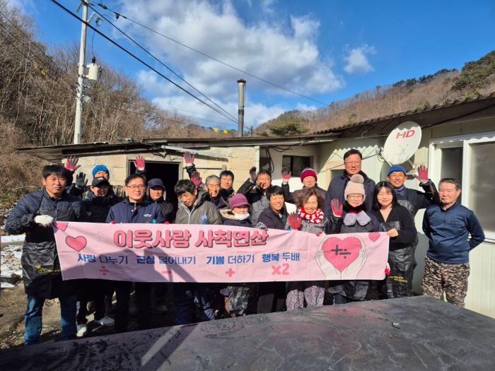 완주군 동상면 연탄 나눔 기사 이미지