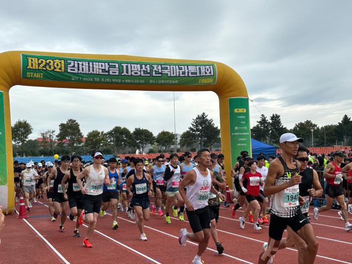 김제시, 스포츠마케팅으로 침체된 경기에 활력을 기사 이미지