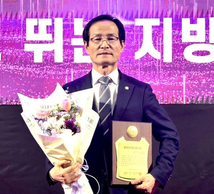 김제시의회 서백현 의장, 2025년 대한민국지방의정봉사대상 수상 기사 이미지