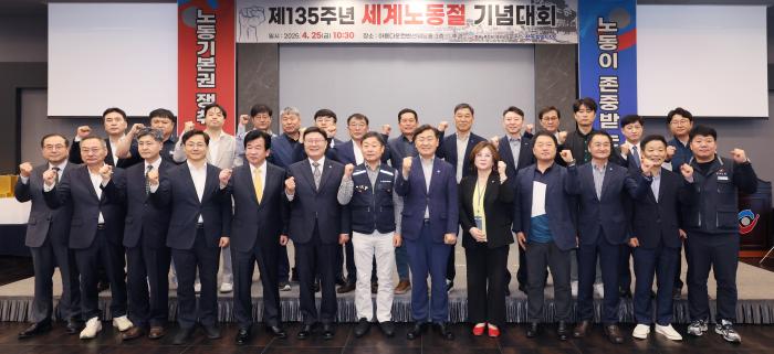 김관영 지사 “노동은 단순한 경제활동 아닌 생존의 기반” 강조 기사 이미지