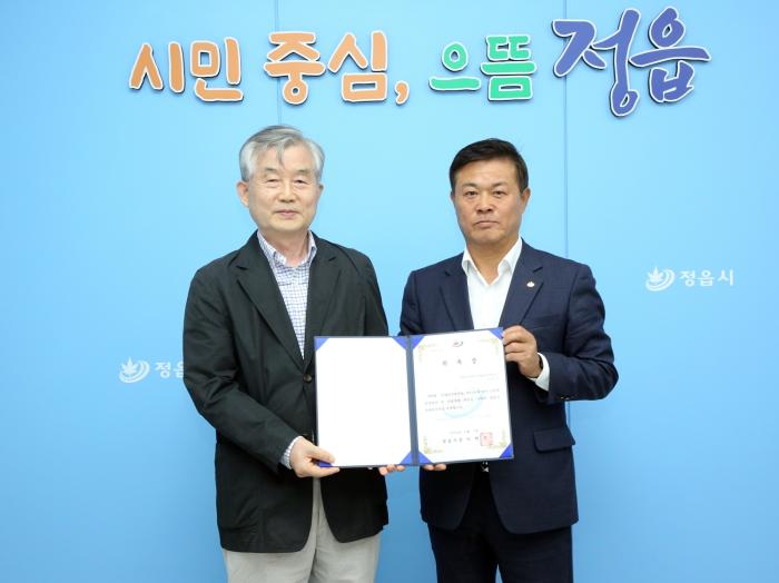 정읍시, 산업보건의 위촉… 현업근로자 건강·안전관리 강화 기사 이미지