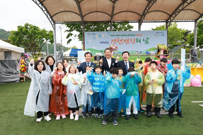 완주군 경천면민의 날 성료 “주민 화합” 기사 이미지