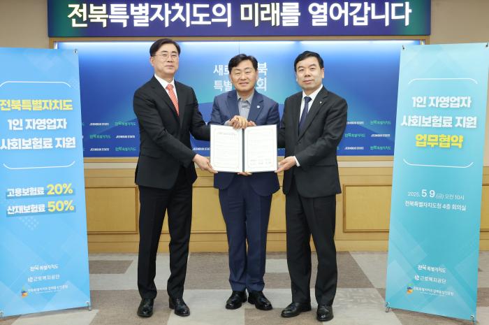 전북자치도 1인 자영업자 “든든한 버팀목" 사회보험료 지원 기사 이미지