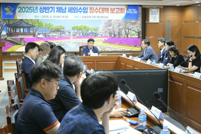 순창군, 세외수입 체납액 징수대책 보고회 개최 기사 이미지