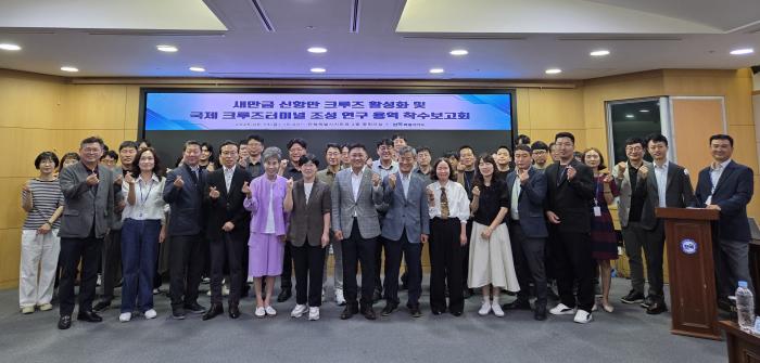 “새만금에서 세계로! 전북 크루즈 관광시대 도약 신호탄” 기사 이미지