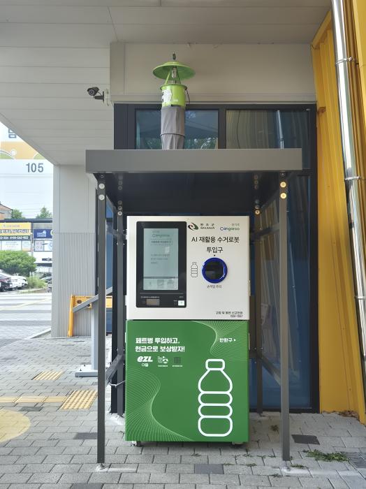이서문화체육센터