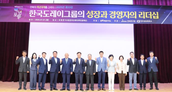 세계적 첨단소재기업 도레이, ‘성장은 끊임없는 혁신의 결과’ 기사 이미지