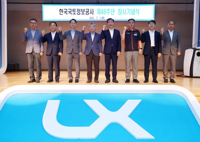 LX ‘제48주년 창사 기념식’ 개최 기사 이미지