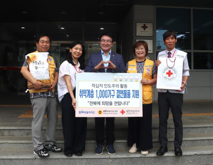 강태창 도의원, 희망풍차 결연세대에 희망 나눔 실천 기사 이미지