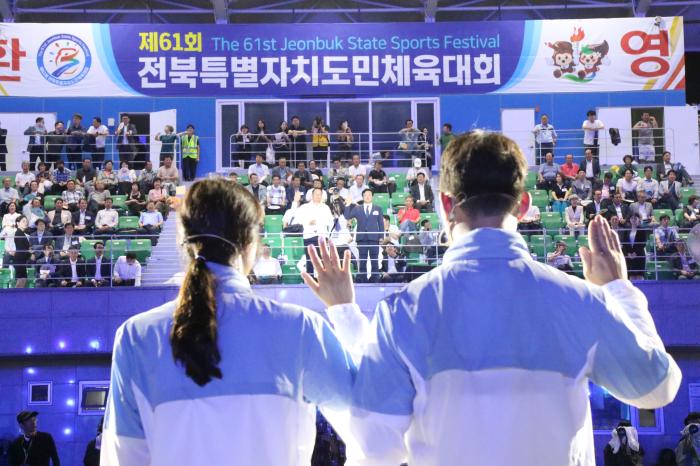 제62회 전북도민체전 고창서 12일 개막 기사 이미지