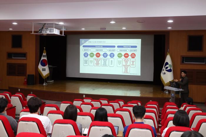 무주군, 보조금 관리·운영 역량 높인다! 기사 이미지