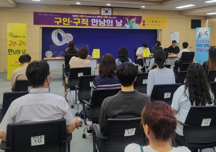 전주시, ‘구인·구직 만남의 날’ 통해 일자리 연결 기사 이미지
