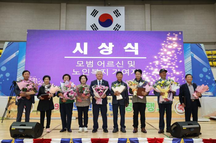 무주군, 제29회 노인의 날 기념행사 개최    기사 이미지
