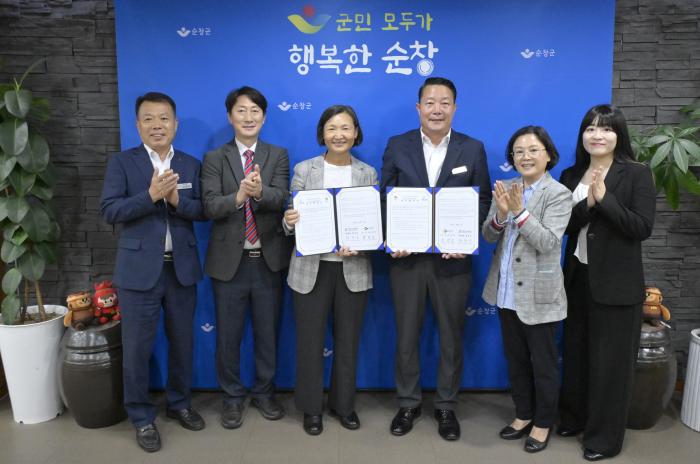 순창군–농어촌청소년육성재단, 청소년 성장 지원 업무협약 체결 기사 이미지