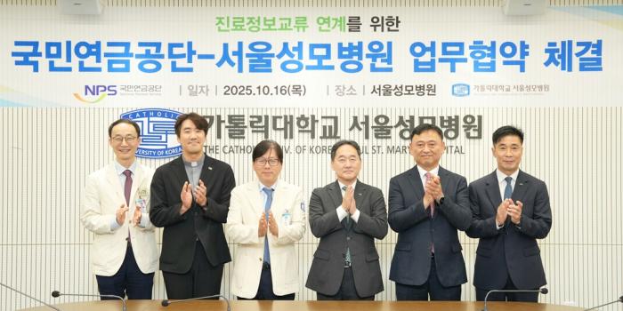 국민연금공단, 국내 최대 의료네트워크와 장애정도심사 협력 시동 기사 이미지