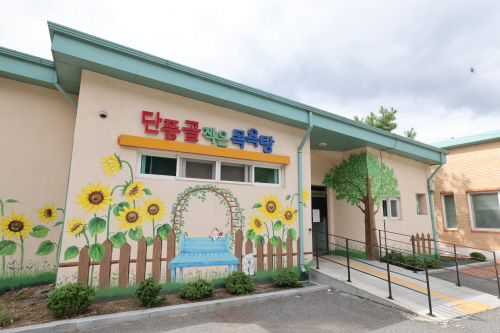 무주군, ‘작은 목욕탕’ 문 활짝 기사 이미지