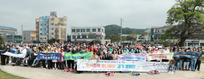 고창군, 장애인과 비장애인이 ‘함께 빛나는 우리’ 기사 이미지