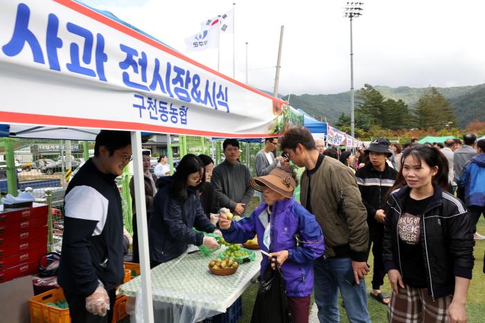 제36회 사과골 무풍면민의 날 성료 기사 이미지