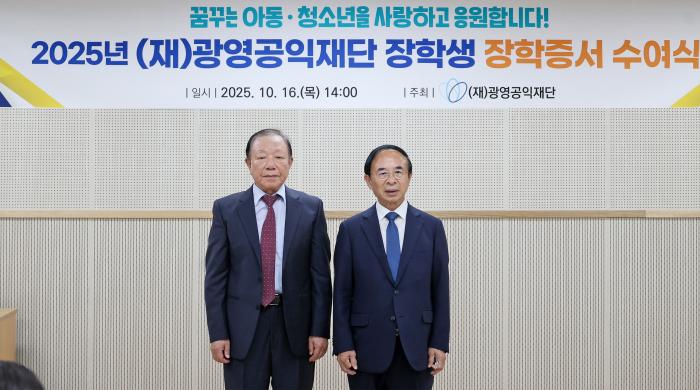 (재)광영공익재단, 임실군 아동·청소년 장학금 3천만원 전달 기사 이미지