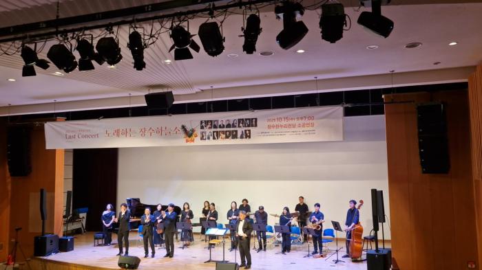 장수군, ‘노래하는 장수하늘소’ 공연 성료 기사 이미지