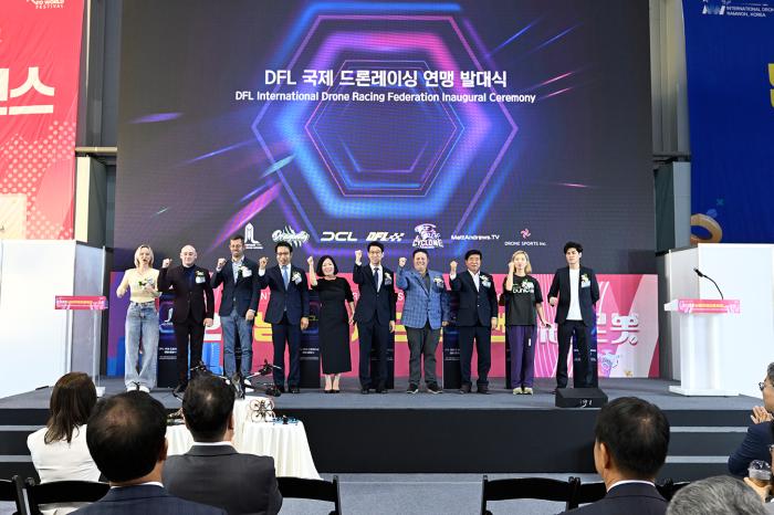 2025 남원국제드론제전서 국제드론레이싱연맹 출범 기사 이미지