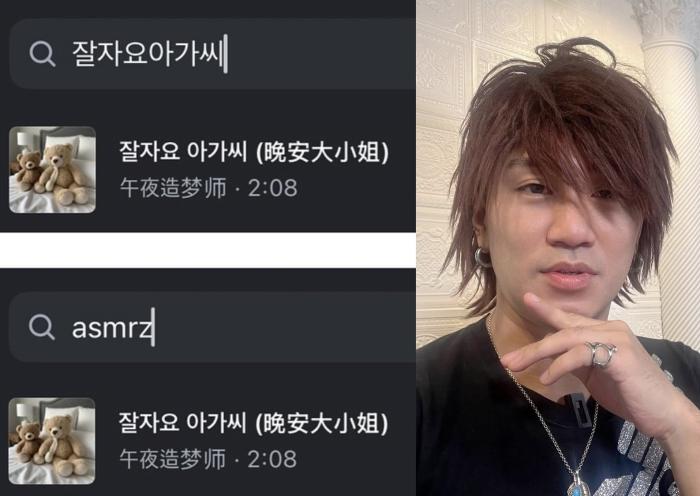 아이유 이어 '다나카' 음원도 중국에 빼앗겨..."정부 대응 필요 기사 이미지