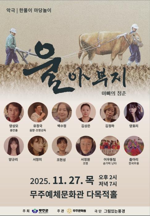 반디별천문과학관 누리호 4차 발사 성공기원 연계 프로그램 포스터 기사 이미지