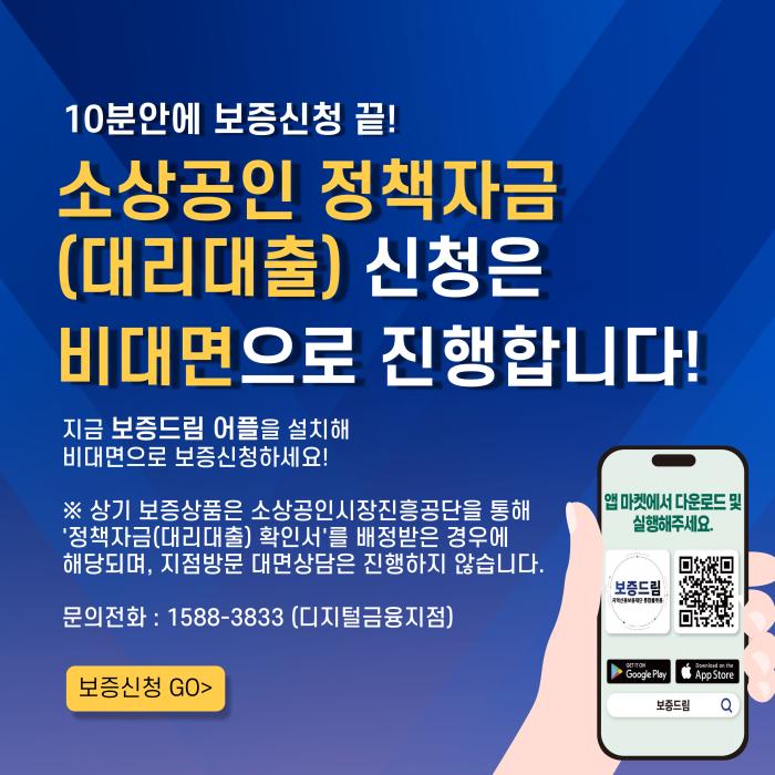 전북신용보증재단 2026년 보증공급 1조4500억원 '지원' 기사 이미지