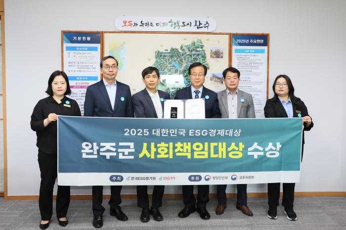 10만 완주, 수소·AI·문화산단으로 성장의 다음 단계를 연다 기사 이미지