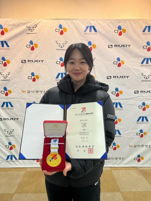 빙상 정유나, 동계체전서 전북에 금메달 선물 기사 이미지