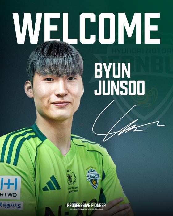 전북현대모터스FC ‘국가대표 센터백’ 변준수 영입 기사 이미지