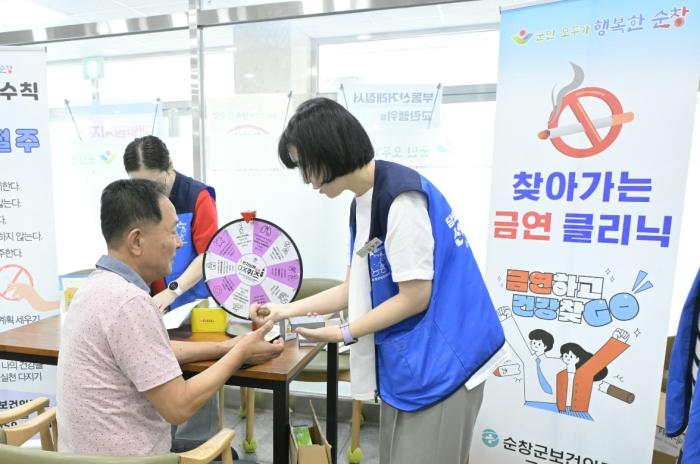 순창군, 맞춤형 금연지원 서비스 강화 기사 이미지