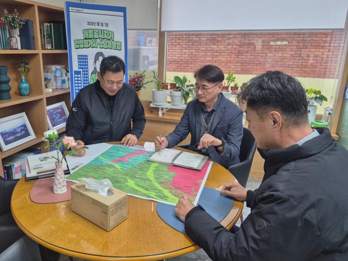 무주군, 개별공시지가 감정평가사 상담제 운영 기사 이미지