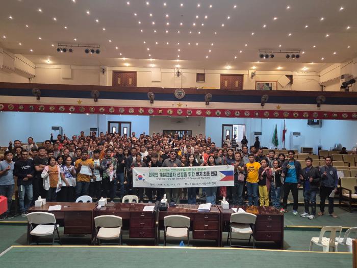 진안군, 필리핀·라오스 현지에서 우수 외국인 계절근로자 선발을 위한 면접 실시 기사 이미지