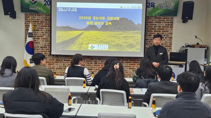 순창군, 2026년도 귀농․귀촌인 정착 지원사업 신청 접수 기사 이미지