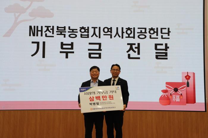 박병철 한국노총전주시지부 의장 지역민 아웃사랑 '동참' 기사 이미지