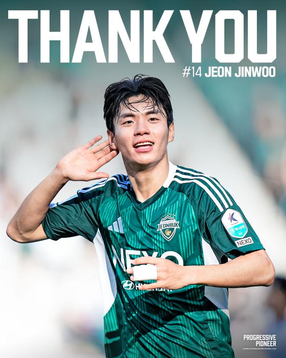 전북현대모터스FC 전진우, 잉글랜드 챔피언십 이적… “유럽 진출 꿈 이룬다” 기사 이미지