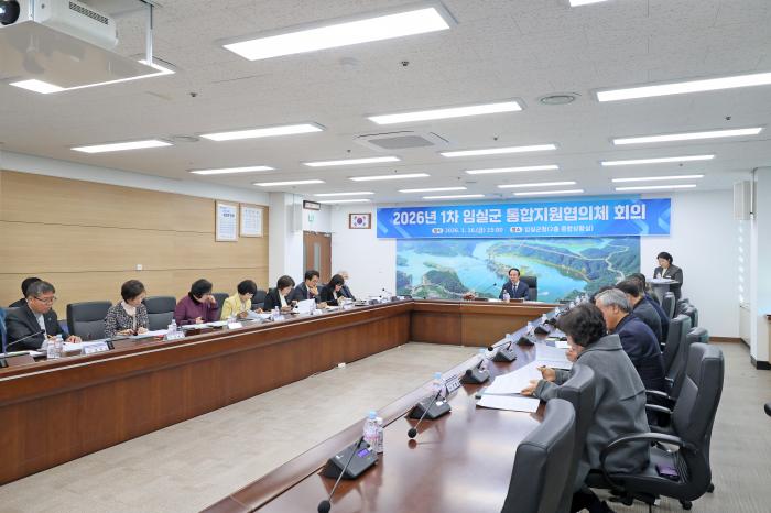 임실군, 통합돌봄 체계 구축 본격화…통합지원협의체 출범 기사 이미지