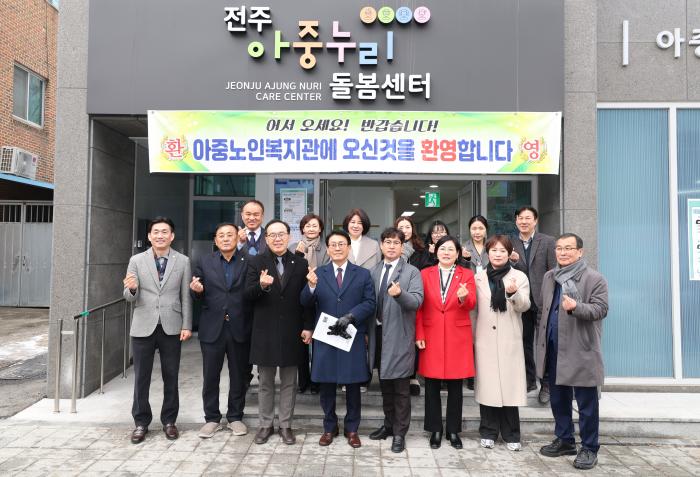 전주시의회 복지환경위원회, 아중노인복지관 운영 현황 점검 기사 이미지