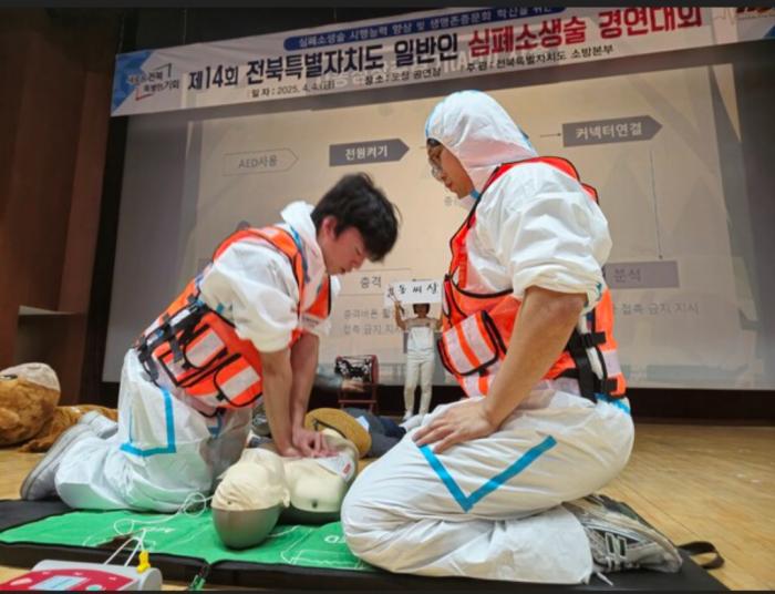 전주완산소방서 '일반인 심폐소생술 경연대회' 참가팀 모집 기사 이미지
