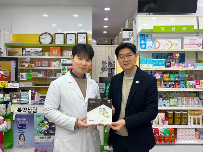 굿네이버스-김제 큰사랑약국, 좋은이웃가게 현판식 기사 이미지