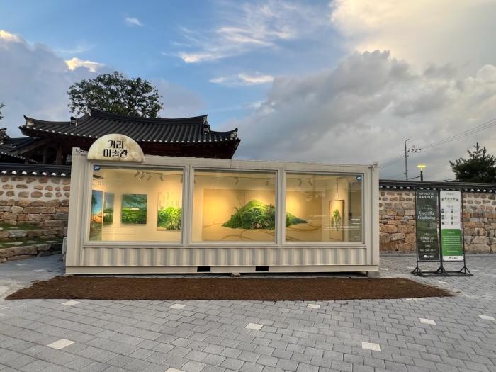 김제시, 2026년 이동형 거리미술관 참여작가 모집 기사 이미지