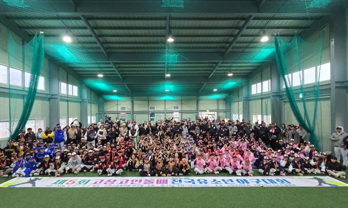 고창군, 제5회 고창고인돌배 전국유소년야구대회 성황리 개최 기사 이미지