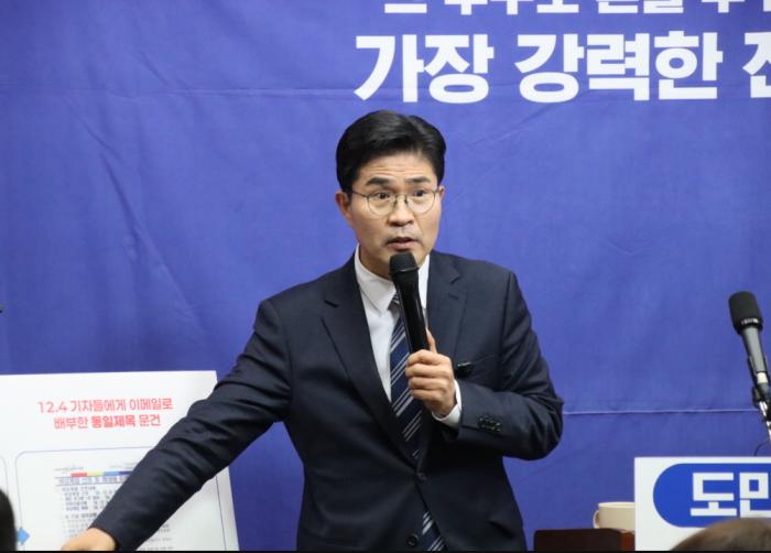 전북지사에 출마한 이원택 의원은 4일 전북도의회 기자실에서 기자회견을 열고 123 계엄당시 김관영 전북지사가 순응하여 내란에 방조했다고 주장했다