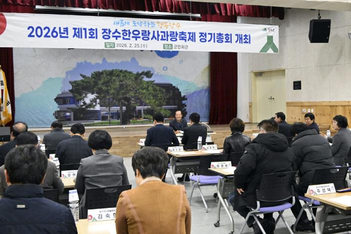 장수군 대표 축제 ‘장수한우랑사과랑축제’ 9월 10일 개막 기사 이미지