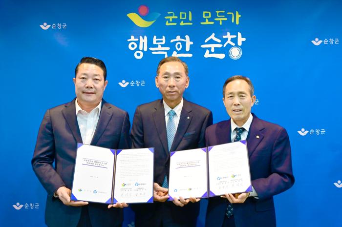 순창군–순창새마을금고, 지방보조금 전용계좌 운영 협약 기사 이미지