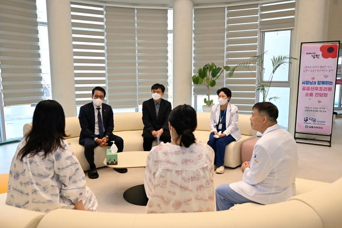 남원시, 공공산후조리원 ‘다온’ 안정적 운영 기사 이미지